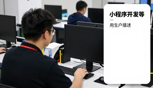 小程序开发等小程序开发:选、用、管三步走